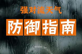 广东官方晒新赛季定妆照：张皓嘉和众大佬坐在前排 周琦C位